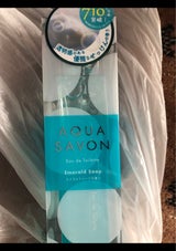 エメラルドソープの香りET 80ml