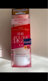 モイスチュアマイルド ミルキィL 160ml