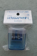 くもん こどもえんぴつけずり SE-52