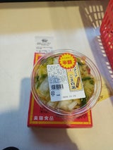 みずほ スタミナごま白菜 350g