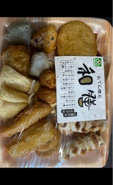 浅角 おでん御膳和膳 11種