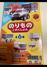 エフトイズ のりものこれくしょん10 1粒