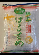 KTM 緑豆春雨 250g