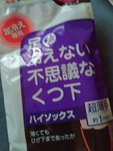 足の冷えない不思議なくつ下 HS超薄手B 1足の商品写真