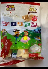 チロルチョコ チロリアン 袋 21個