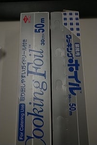 クッキングホイル業務用ワイド 30cm×50mのレビュー画像