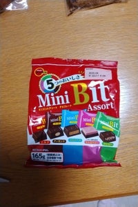 ブルボン ミニビットアソートの商品写真