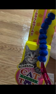 ＰＥＴＩＯ　ＣＴ猫じゃらし　ロングワームの商品写真