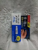 メソッド AS軟膏 6g