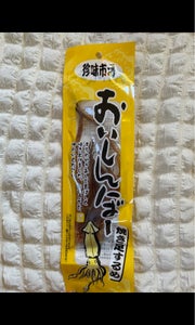一十 おいしんぼのレビュー画像