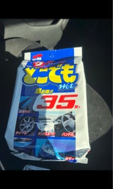 ソフト99 クルマどこでもWET 35枚