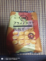 KOIKEYAPRIDEPOTATOガーリック58