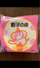 ピーコック 餃子の皮