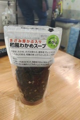 香り芽 めかぶ入わかめスープ 75g