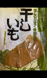 あさひ 干しいも 300g