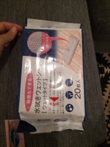 コットンフェア 水拭エンボスウェットシート 20P