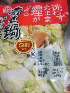 富士　寄せ鍋野菜セット　２５０ｇのレビュー画像
