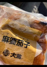 餃子計画 新ニッポンのギョーザ 20g×12