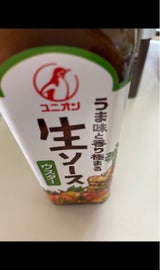 ユニオン 生ソースウスター 壜 200ml