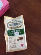 小川珈琲 有機オリジナルブレンド 粉 170g