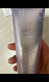 アリミノ スパイスチューブ ミディアム 2