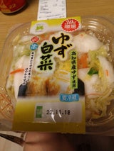 アキモ ゆず白菜カップ 180g