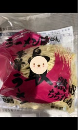 ヒロセ 鳥取牛骨ラーメン 120g