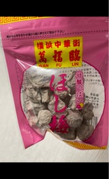 トモサン 萬福臨のほし梅 30g