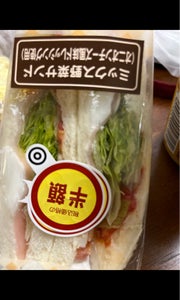 ミックス野菜サンド　オニオンチ−ズ風味ドレッシのレビュー画像