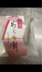 河内駿河屋 わらび餅 小豆 78g