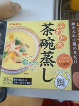 ピルボックス レンジで簡単ふわとろ茶碗蒸し 1P