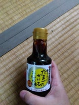 寺岡 たまごにかけるお醤油有機醤油使用 150ml