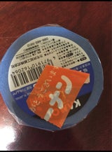 カモ井 クタイシーリング用テープ 21×18 1P