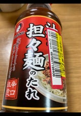 オタフク 広島 汁なし担々麺のたれボトル 340g