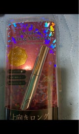 TG ロングマスカラ 21BK