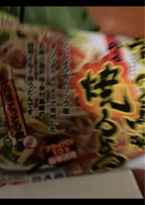 久保田麺業 骨付鳥味 さぬき焼うどん 444g