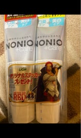 NONIO+ ホワイトハミガキ ワンピース 2P