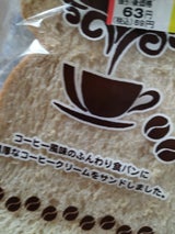 オーカワ コーヒーサンド 1個