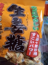 日進製菓 生姜糖 90g