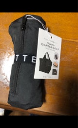 クルリトBGマルシェバッグ MO1101009