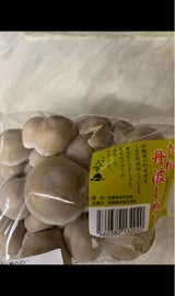 瑞穂農林 大粒丹波しめじ大パック 150g