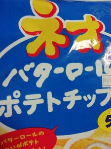 山芳製菓　ポテトチップスネオバターロール　５０ｇの商品写真