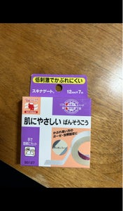 商品写真