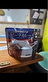 開花亭 ビーフカレー 200g