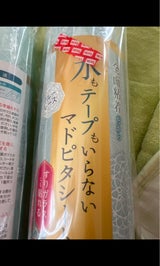 アール マドピタシートすりガラス ブルーレース