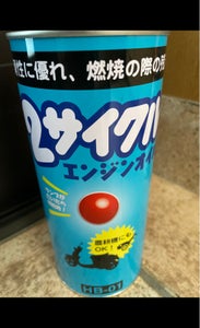 小澤物産 エンジンオイルのレビュー画像