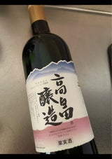 高畠ワイン ルージュ 赤 720ml