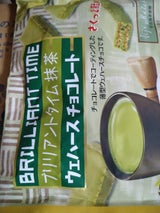 平塚製菓 ブリリアントTウエハースC抹茶 160g