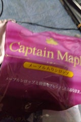 中村商店 キャプテンメープルポーション20g×10