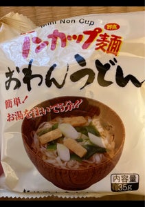 トーエー　ミニノンカップ麺和風おわんうどん　３５ｇのレビュー画像